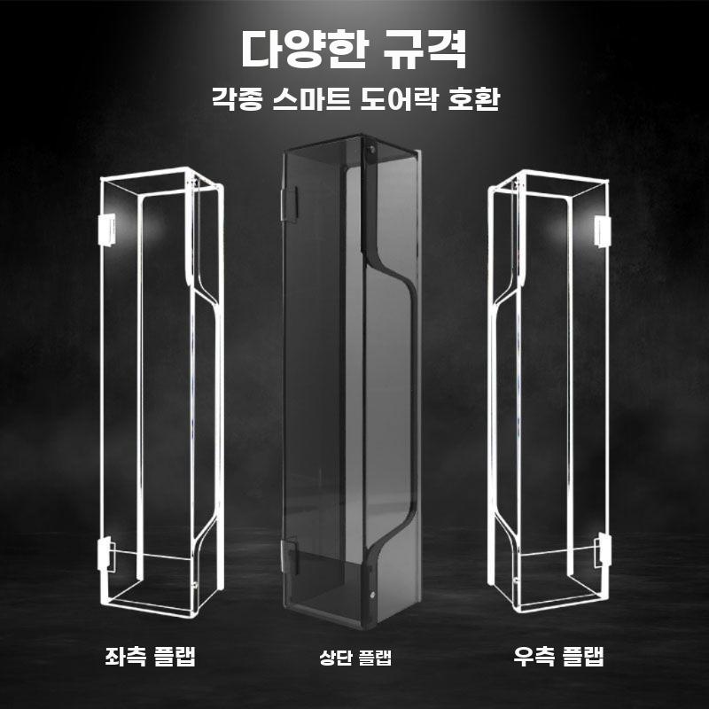 도어락 커버 현관 도어록 덮개 야외 방수 케이스 상자 블랙 왼쪽 오픈 얼굴인식 - 상세 이미지 2