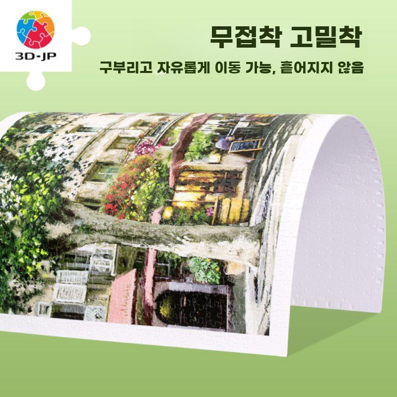 명화 그림 퍼즐 유화 유럽 풍경화 천피스 조각 취미 퍼즐 - 상세 이미지 3