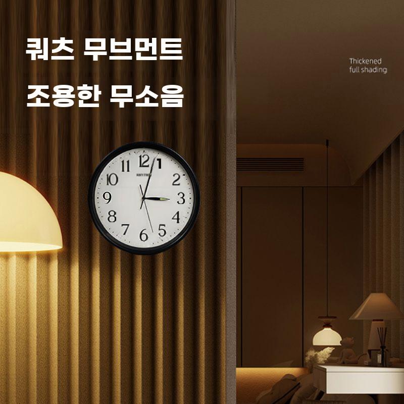 무소음 벽시계 사일런트 아날로그 시계 사무실 학교 그레이 (직경 32cm) - 상세 이미지 5