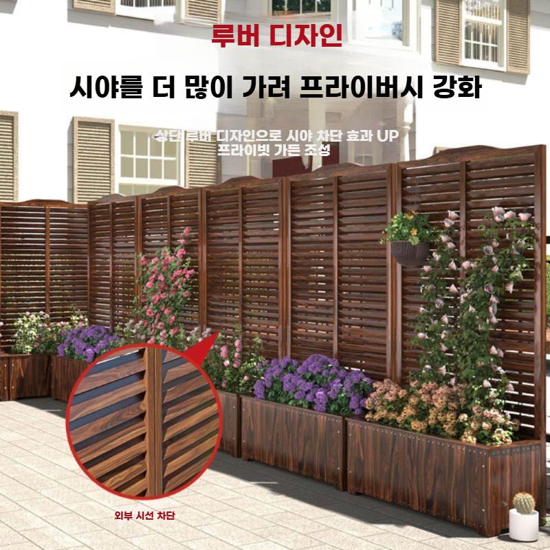 원목 화분 파티션 화단 펜스 테라스 플랜트 박스 울타리 100x180cm 격자형 - 상세 이미지 5