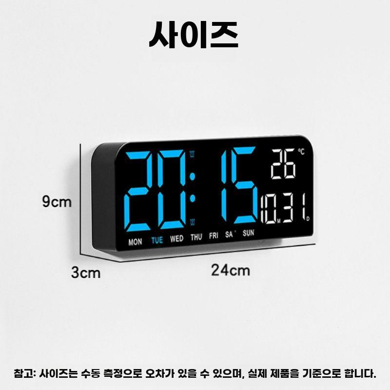 디지털 벽시계 발광 LED 전자시계 무소음 미니멀 온도 노란색 + 흰색 - 상세 이미지 3