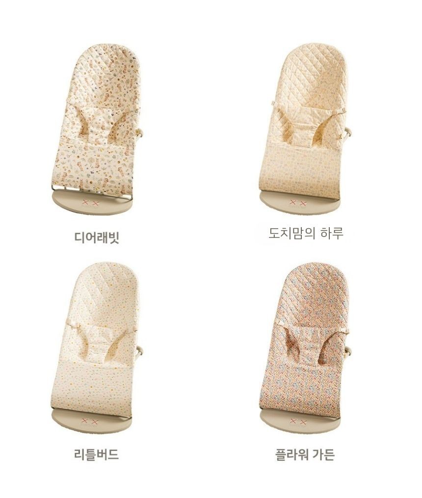 [호환] 베이비뵨 바운서 호환 젬베베 순면 커버 신생아 아기 흔들의자