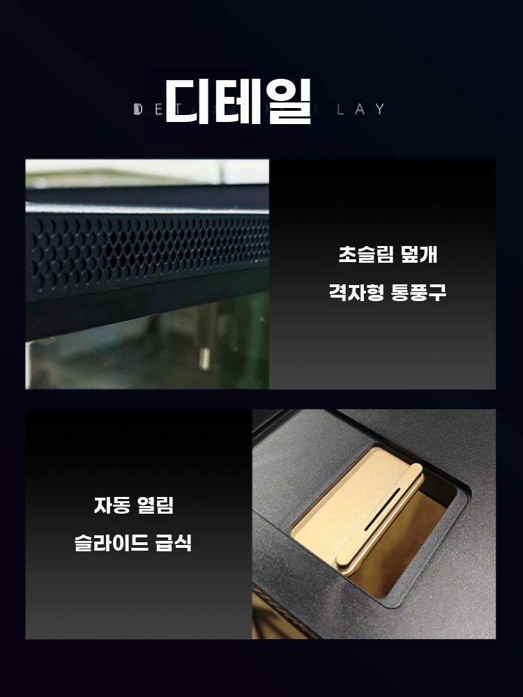 자동순환 어항 자동 청소 수조 물고기 생태 수족관 무환수 300 블랙 에디션 - 상세 이미지 4