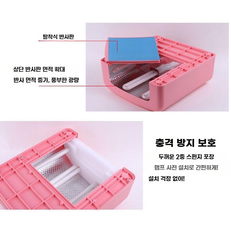 네일아트 경화기 젤 네일 건조기 램프 드라이어 네일샵 36W (예비 램프 1개) - 상세 이미지 4