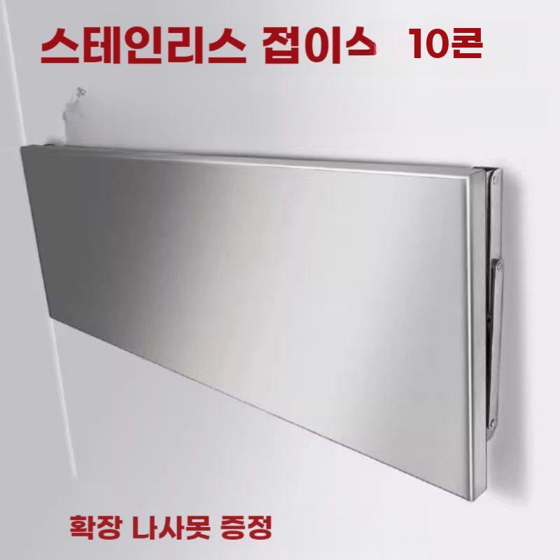 스텐 벽선반 주방 조미료 진열대 접이식 그릇 수납대 접이식 단층 길이 50 폭 25cm - 상세 이미지 3