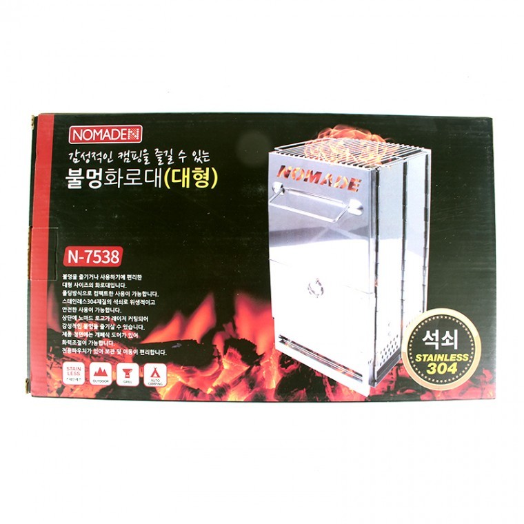 매직크린 불멍화로대-대형캠핑화로 불멍 - 상품 이미지