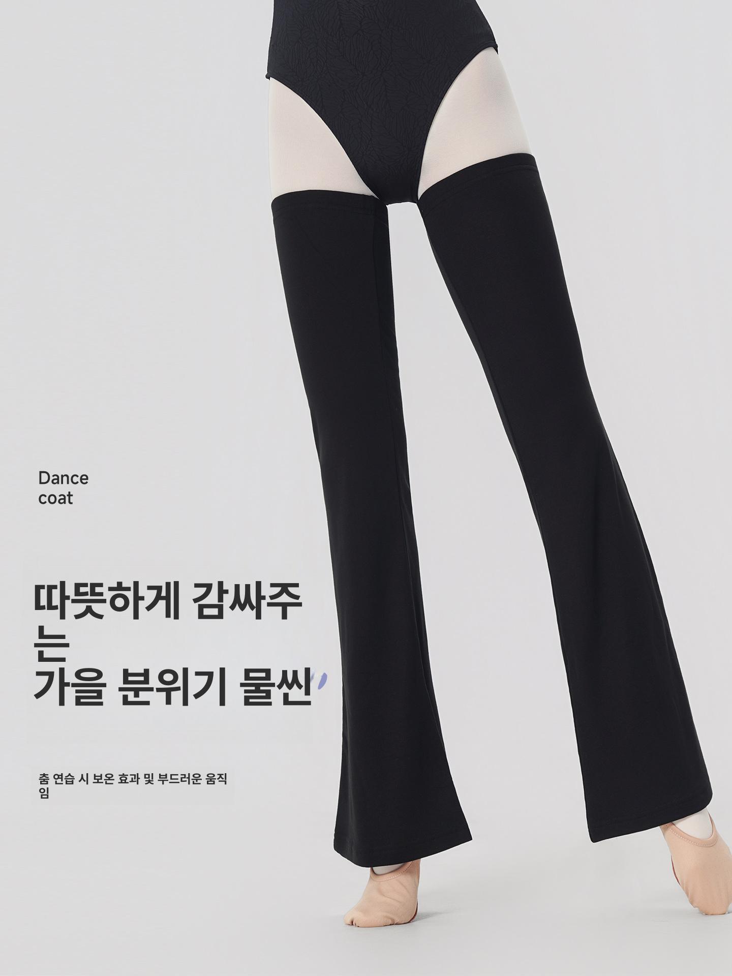 여성 성인 발레 긴팔 니트 상의 가을 겨울 보온 무용 연습복 블랙 - 상세 이미지 5
