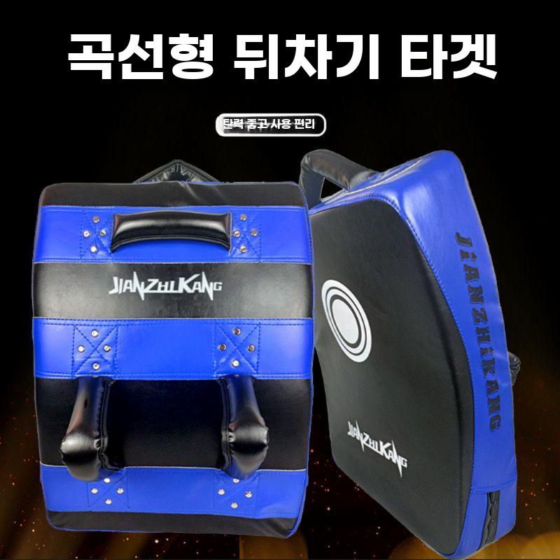 킥 미트 킥복싱 태권도 복싱 매트 타켓 패드 타격 블랙 레드 - 상세 이미지 3