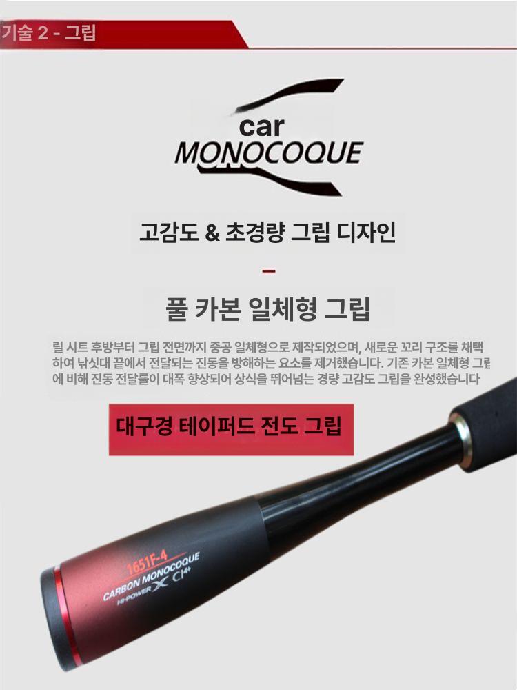 초경량 고탄성 루어 낚시대 휴대용 직선형 바다 민물 겸용 22 268M 2.08m 직선 2단 표준 세트 - 상세 이미지 2