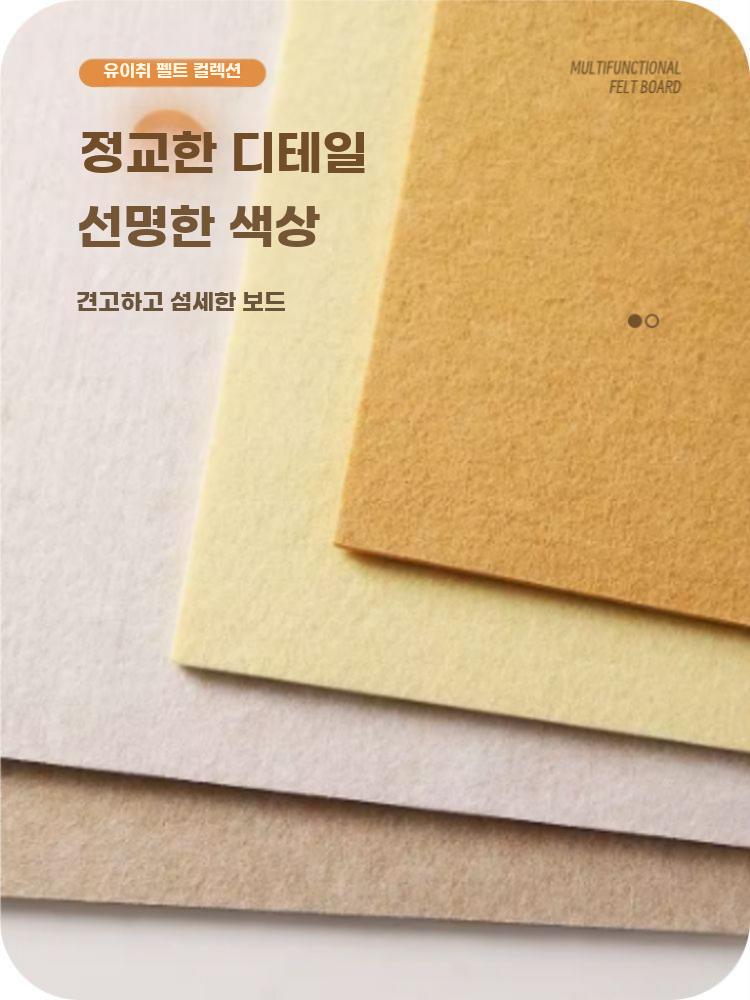 원목 벽 게시판 코르크 보드 벽장식 사무실 걸이대 메모 베이지 90x120CM - 상세 이미지 5