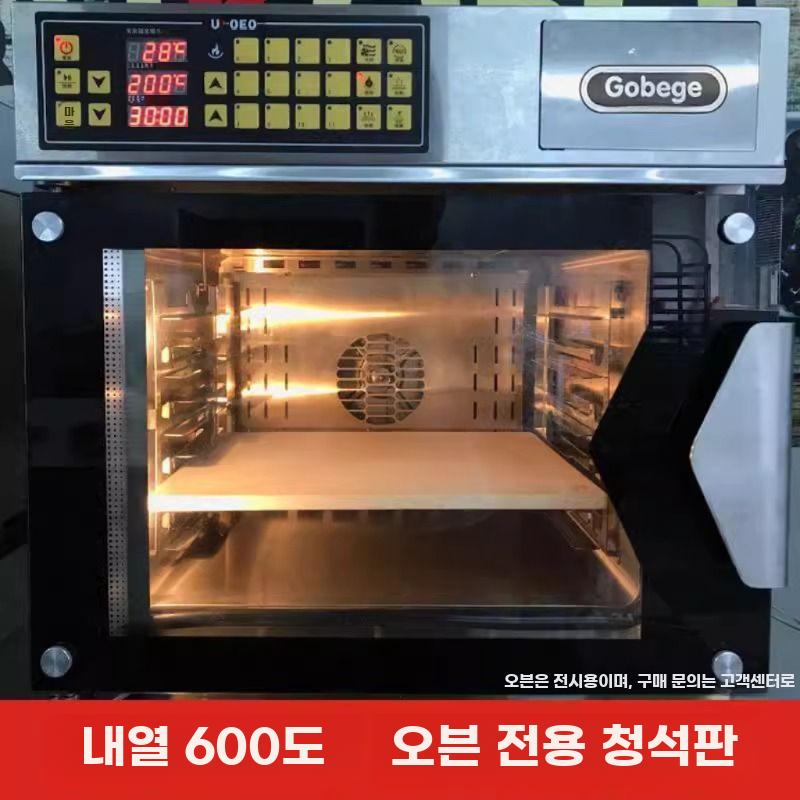 베이킹 스톤 피자 석판 오븐 슬레이트 빵판 트레이 425x300x12mm - 상세 이미지 3