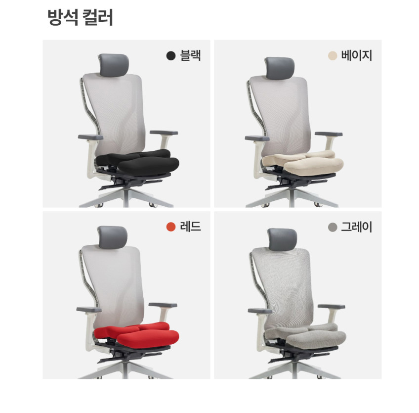 노바디체어 허리편한 사무용 학생 컴퓨터 의자 K-77 화이트 판매처 상세 정보 이미지 4