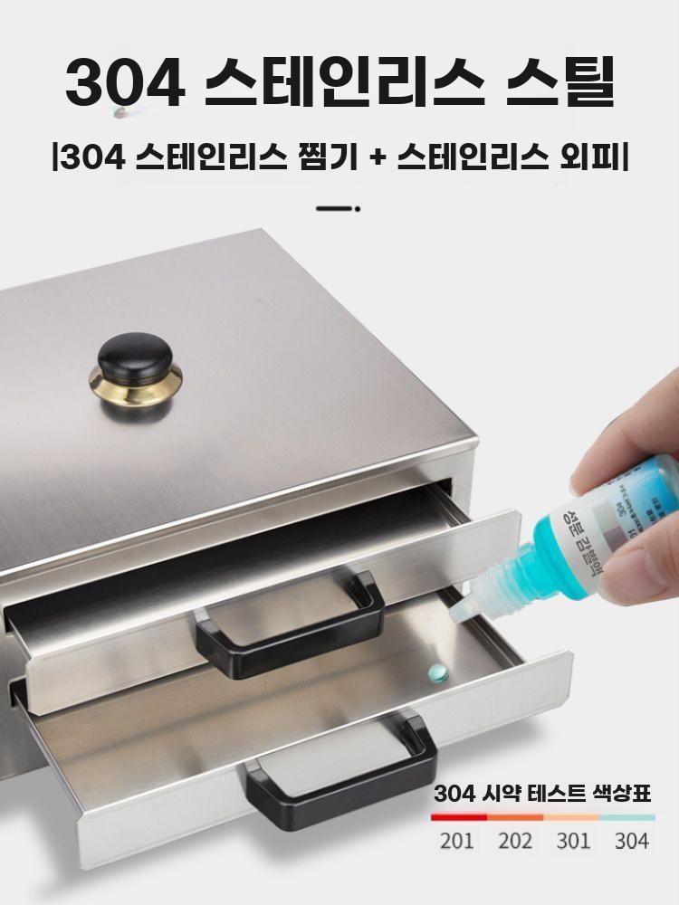 서랍식 찜기 만두 스팀기 딤섬 창펀 기계 업소용 전기찜기 단층 서랍1개 - 상세 이미지 5