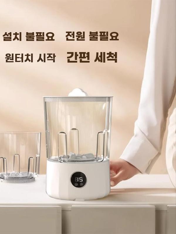 미니세탁기 속옷 세탁기 양말 세척기 무선 여행 캠핑 빨래 화이트 더블 버킷+무선+블루라이트 - 상세 이미지 5