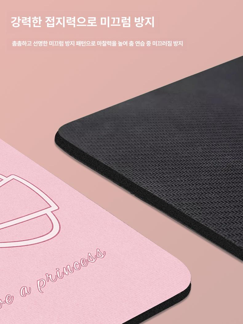 여아용 두꺼운 미끄럼방지 방음 매트 충격흡수 홈트레이닝 운동 - 상세 이미지 4