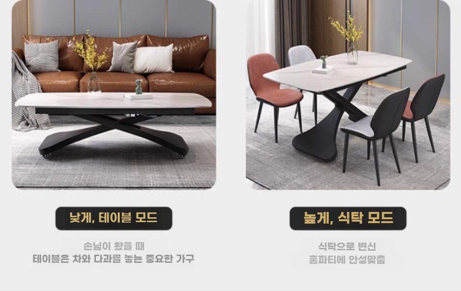 대리석테이블 높이조절 세라믹 탁자 거실 리프팅 테이블 모던 110x70 화이트 검은다리 - 상세 이미지 5