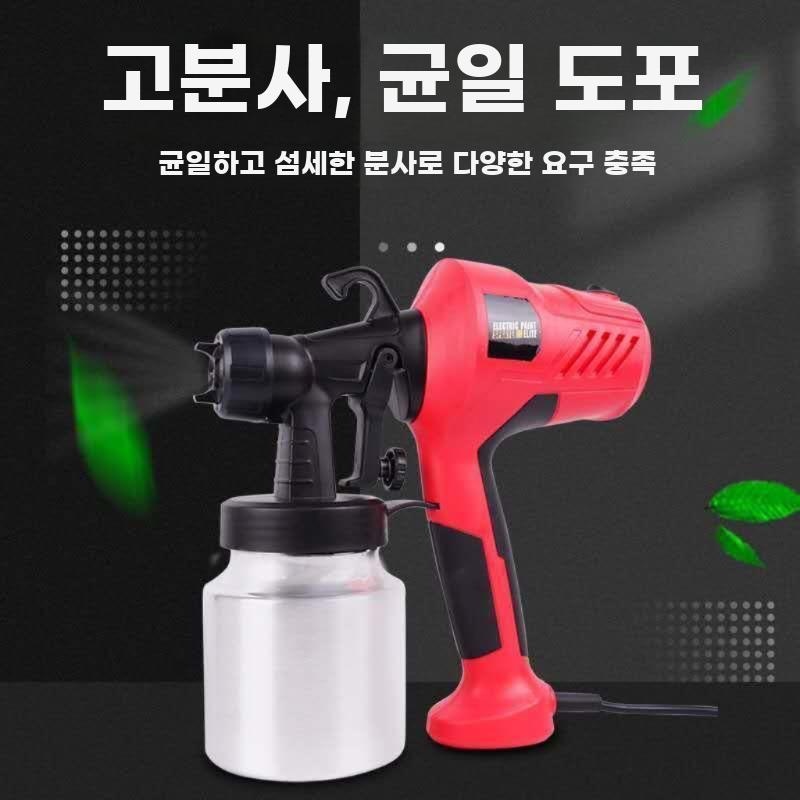 페인트 스프레이건 후끼 도색 분사기 뿜칠 전기 도장기 850W 배터리 1개 - 상세 이미지 5