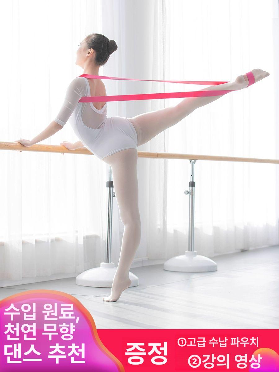 발레 스트레칭 밴드 어린이 유연성 탄성 다리 스트랩 연습용 - 상세 이미지 2