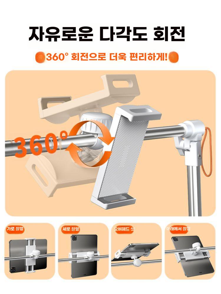 침대 태블릿 거치대 누워서 보기 스마트폰 홀더 브라켓 휴대폰 클립 1개 - 상세 이미지 5