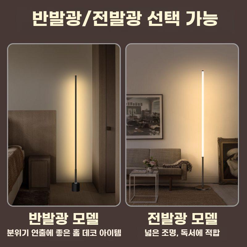미니멀 장스탠드 LED 바 램프 모던 라이트 조명 심플 T 100CM 블랙 웜 라이트 - 상세 이미지 3