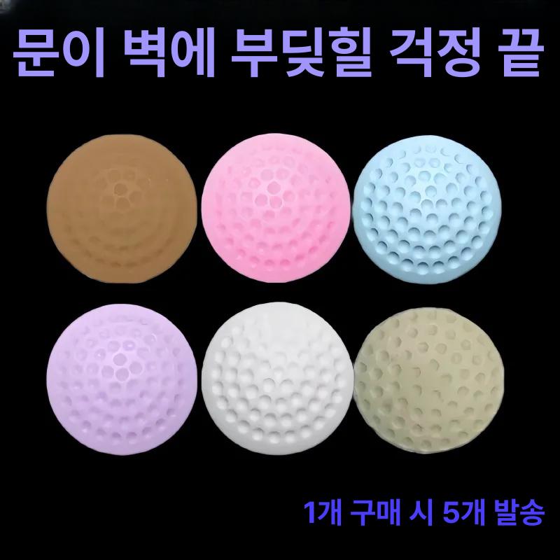 실리콘 문손잡이 충격 흡수 방음 패드 문뒤 충돌 방지 문고정 스티커 1개입 - 상세 이미지 4