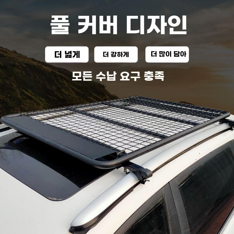 자동차 루프 바스켓 수화물 선반 프레임 랙 SUV 루프랙 단일 상품 편평판 1.4x0.98m 도난 방지 크로스바 - 상세 이미지 2