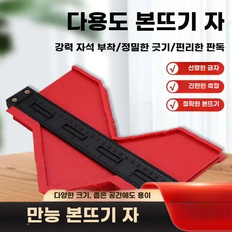 윤곽자 굴곡 측정기 자 윤곽 프로파일링 게이지 형틀 형상 초극세 소 12CM - 상세 이미지 5