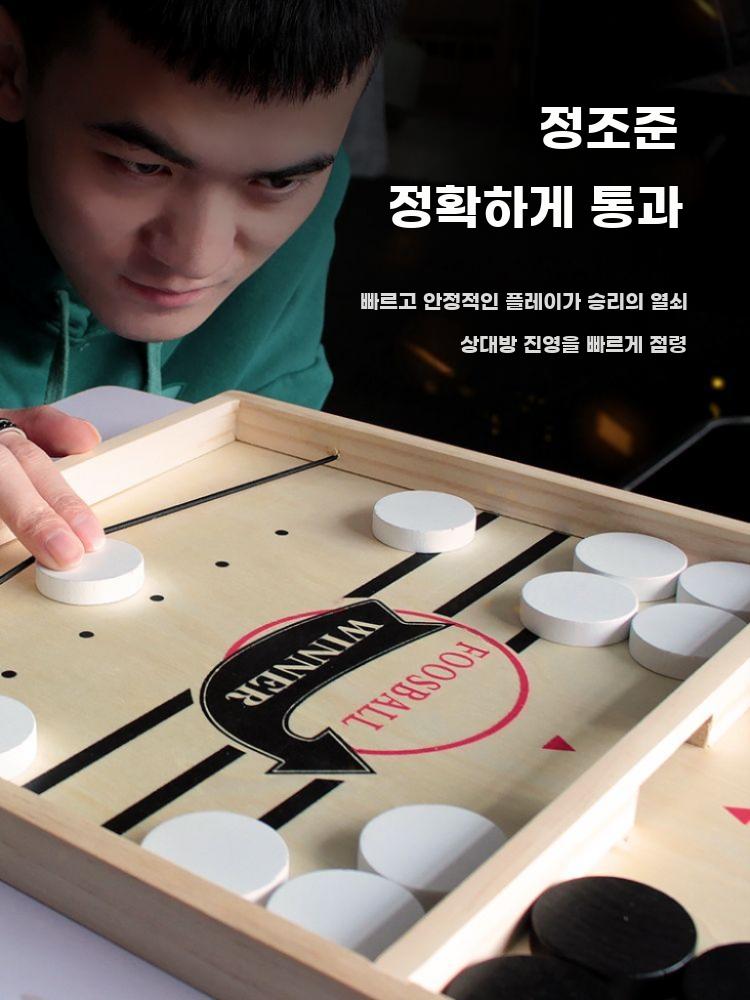 핀볼게임 가족 오락 보드게임 슈팅 체스 원목 오락실 체스판 대형 체스말 20개 - 상세 이미지 3