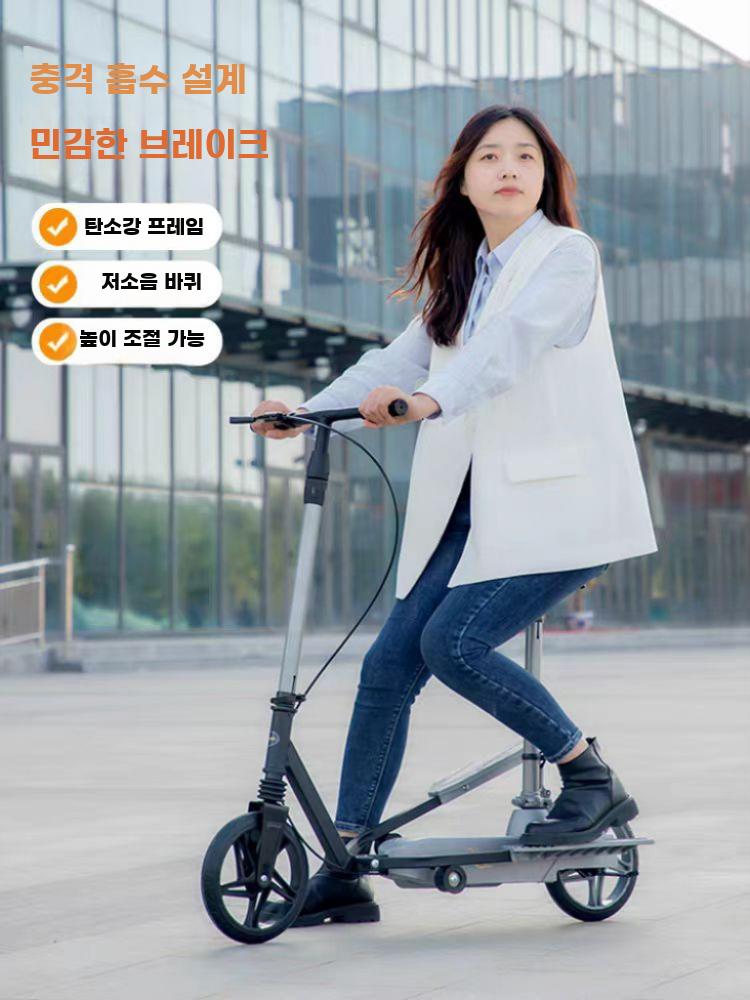 접이식 킥보드 앉아서 타는 스쿠터 이륜 페달형 두발 좌식 실버 (좌석 미포함) - 상세 이미지 2