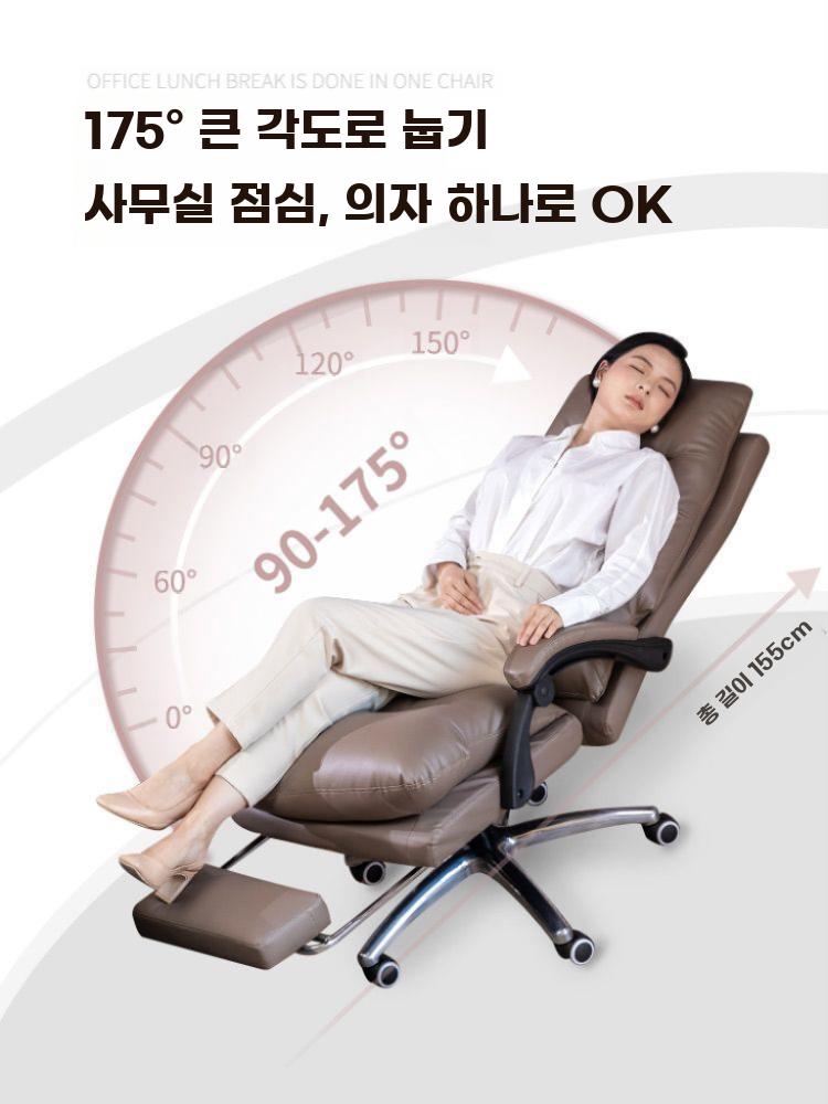 중역의자 사무용 가죽 리클라이너 의자 학생 컴퓨터 체어 베이지그레이 + 발판 - 상세 이미지 3