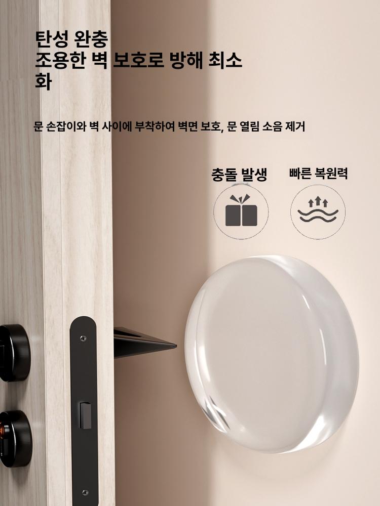 실리콘 문콕 방지 패드 냉장고 문 충격 문소리 쿠션 문가드 사각형 1개 - 상세 이미지 2