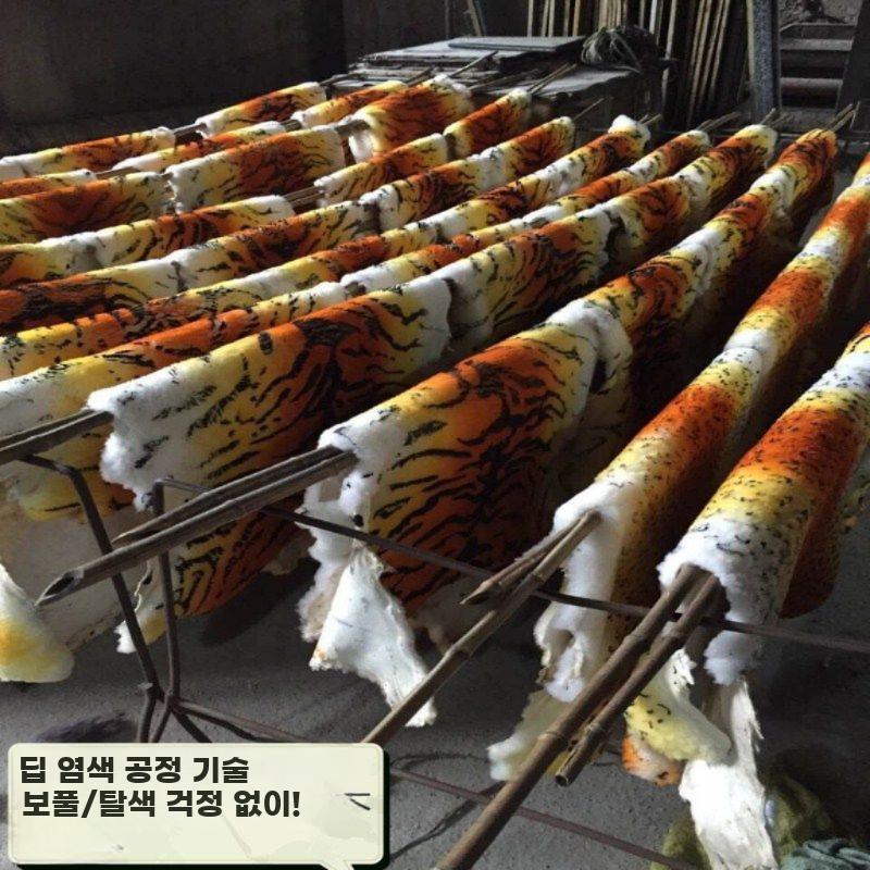 호랑이 가죽 러그 가짜호랑이 카페트 호피 무늬 카펫 호랑이 75x110cm - 상세 이미지 4
