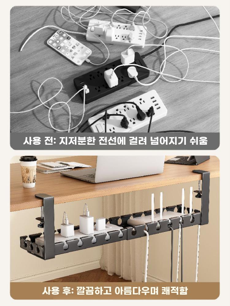 테이블 선반 케이블 정리 홀더 코드 선정리 랙 트레이 회색 고정형 - 상세 이미지 2