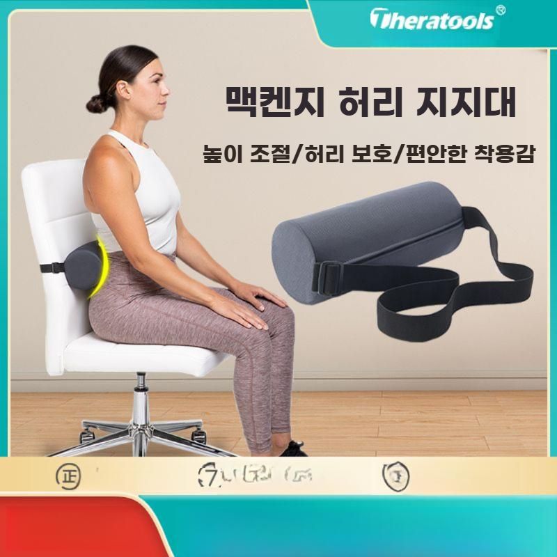 허리 받침 쿠션 등받이 등쿠션 의자 지지대 메모리폼 - 상세 이미지 2