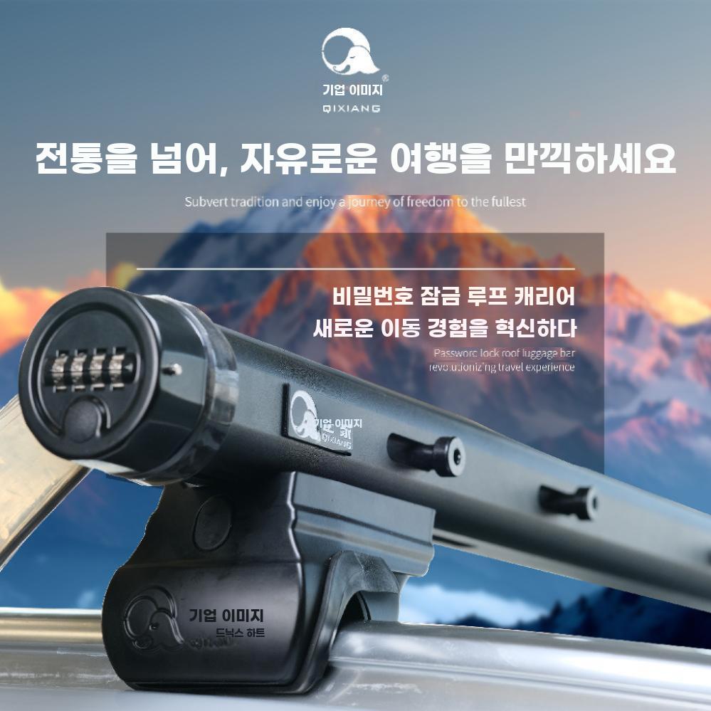 자동차 루프바 SUV 루프랙 크로스바 지붕 상단 고정 세단 크로스바 - 상세 이미지 2