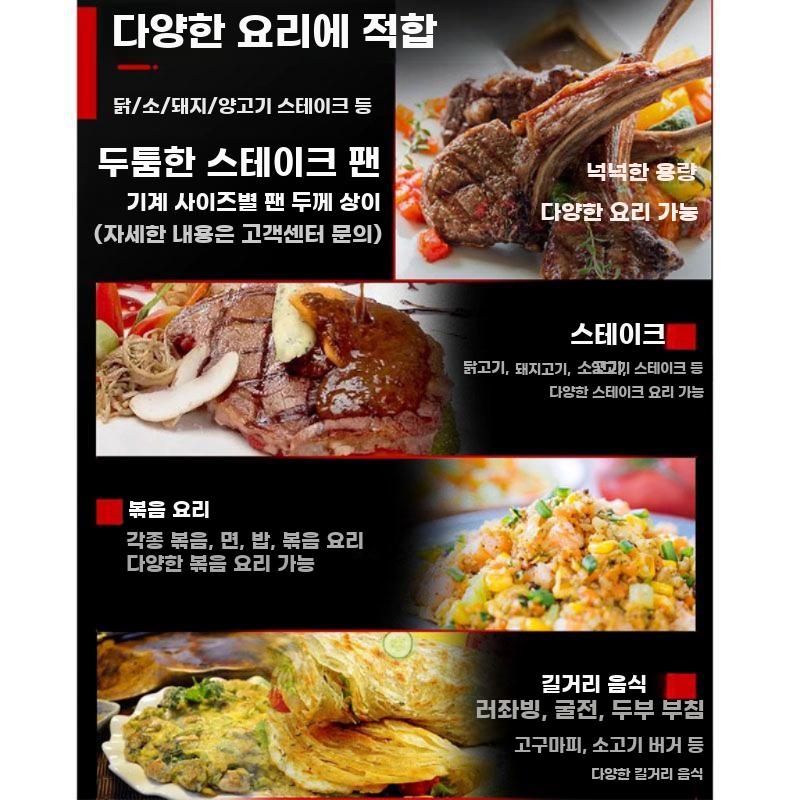 전기 철판 그릴 업소용 부침기 구이판 스테이크 볶음 550mm 단일 제어 - 상세 이미지 3
