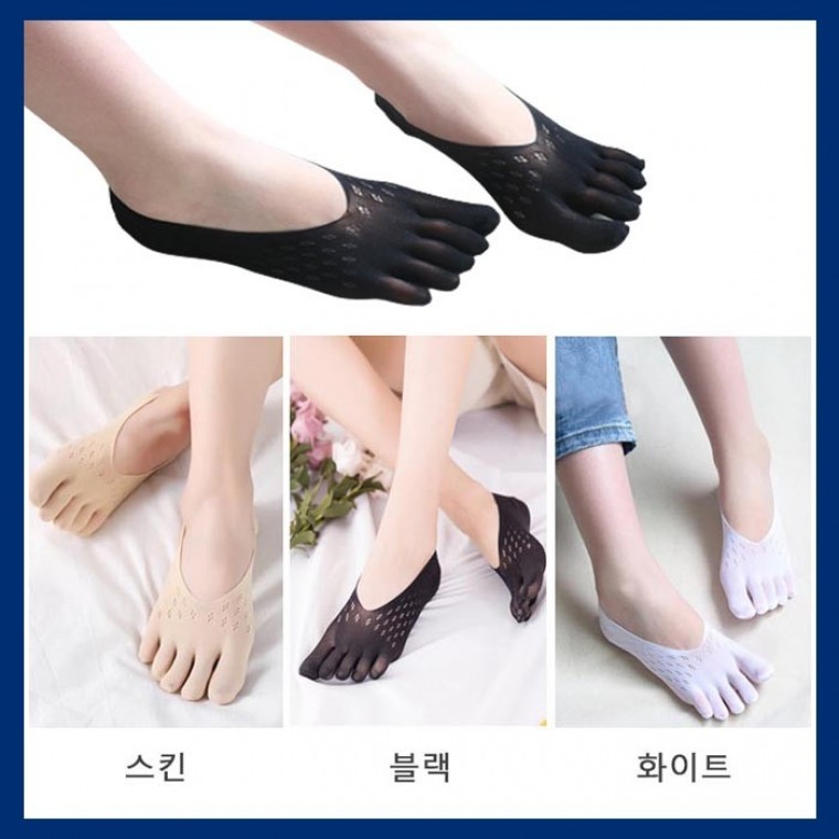 여자 여성용 발가락양말 핑거삭스 발가락삭스 3컬러 양말 망사 여름양말 파스텔양말 발가락 덧신 - 상품 이미지