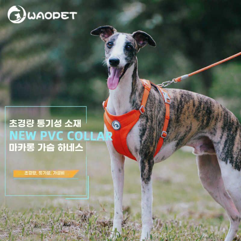반려견 하네스 여름 통기성 쿨링 강아지 가슴줄 외출 핑크 가죽끈 포함 XS 2.5-4.5 kg - 상세 이미지 3