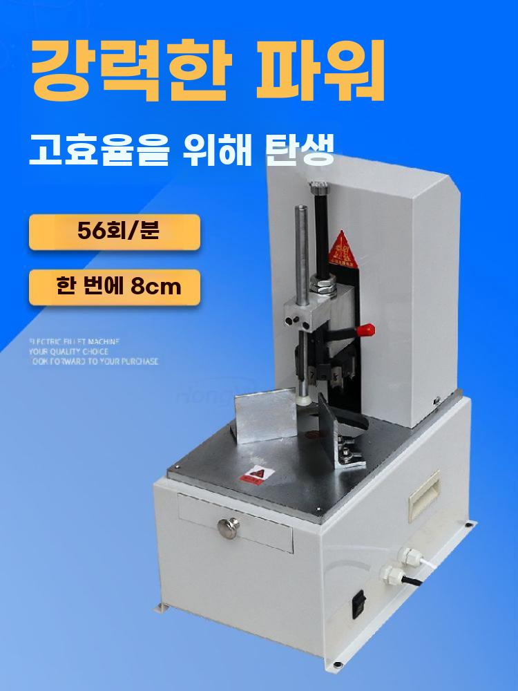 카드 모따기 기계 라운딩 종이 커팅기 코너 절단기 소형 테이블 - 상세 이미지 2