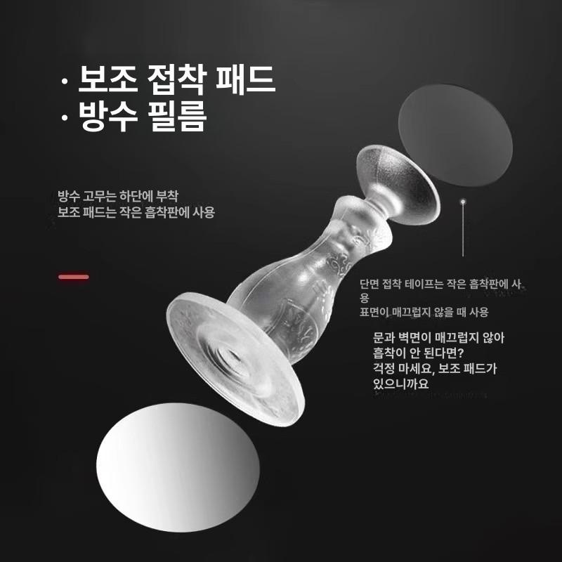 문고정기 무타공 실리콘 문지지대 방음 도어클로저 문방지 플라스틱 문고정 투명 1개 - 상세 이미지 4