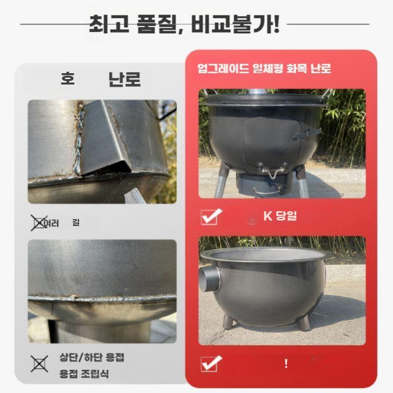 장작 화로 야외 바베큐 스토브 숯불 화로대 촌캉스 43CM 링 세트 - 상세 이미지 4