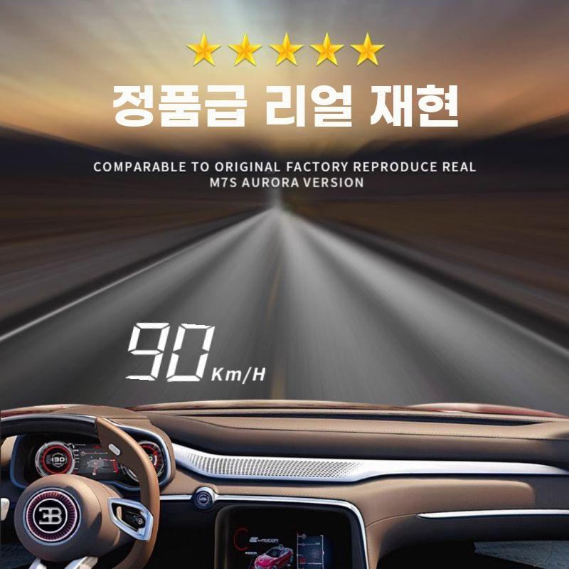 자동차 속도계 HUD 디스플레이 디지털 속도 RPM 계기판 GPS+USB 인터페이스 - 상세 이미지 2