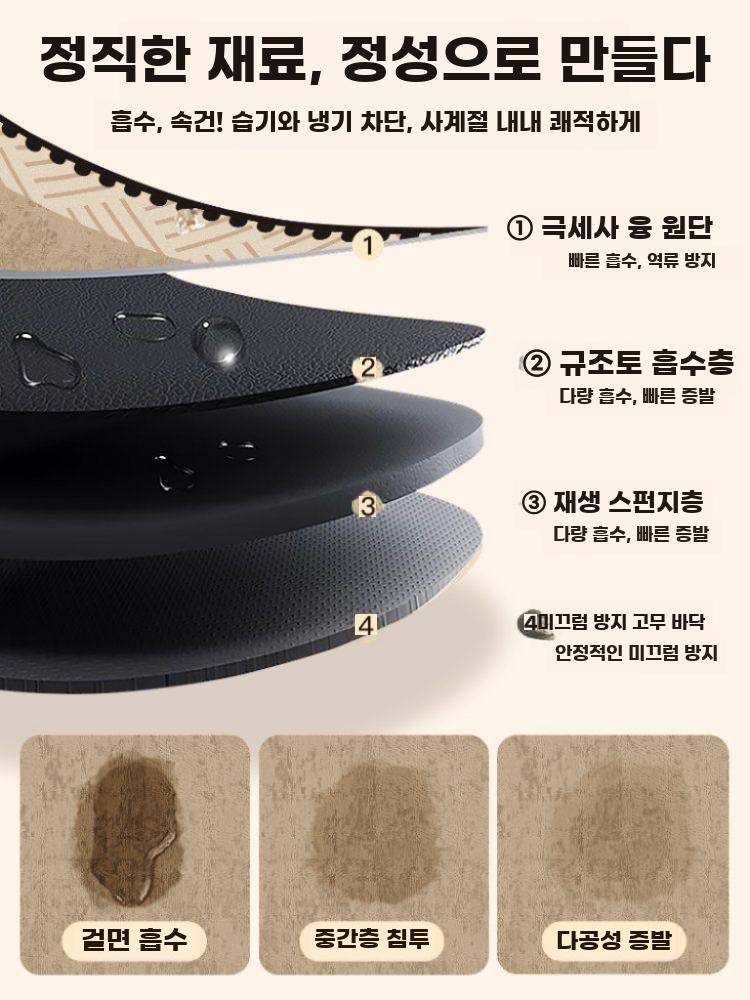 주방 규조토 매트 코너 카펫 직각 카페트 모던 북유럽 A 80x80x45cm - 상세 이미지 5
