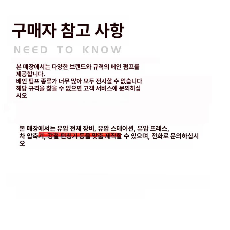 소형 유압 기어펌프 오일펌프 - 상세 이미지 4