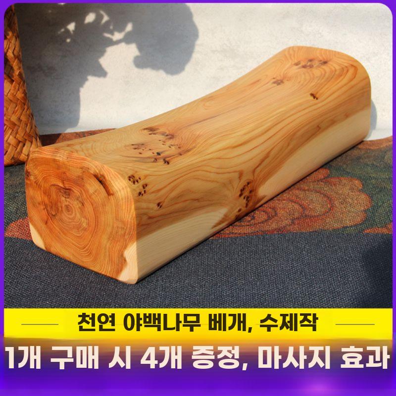 나무 목침 우드 원목 베개 단단한 경침 경추 숙면 소 폭9 높이7 (155-165) - 상세 이미지 2
