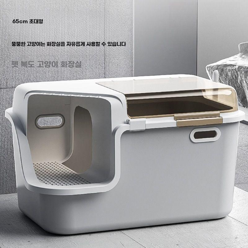 고양이 통로 화장실 밀폐형 고양이화장실 캣 배변 냄새방지 복도형 화장실+삽 - 상세 이미지 2