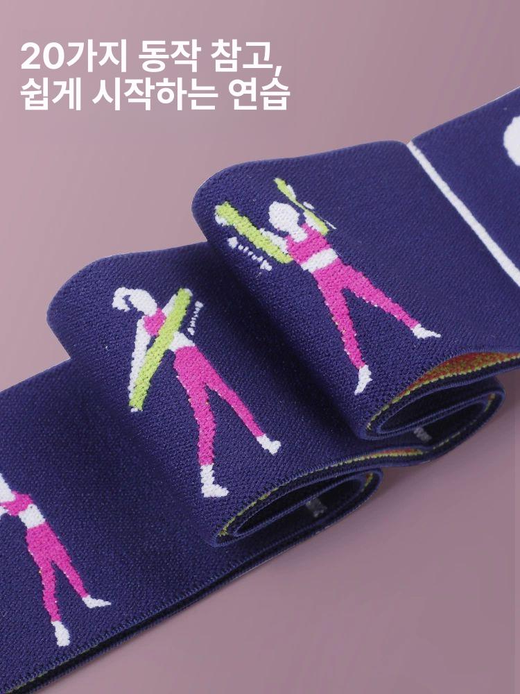 요가 탄력 밴드 스트레칭 저항 여성 하체 운동 필라테스 댄스용 - 상세 이미지 4