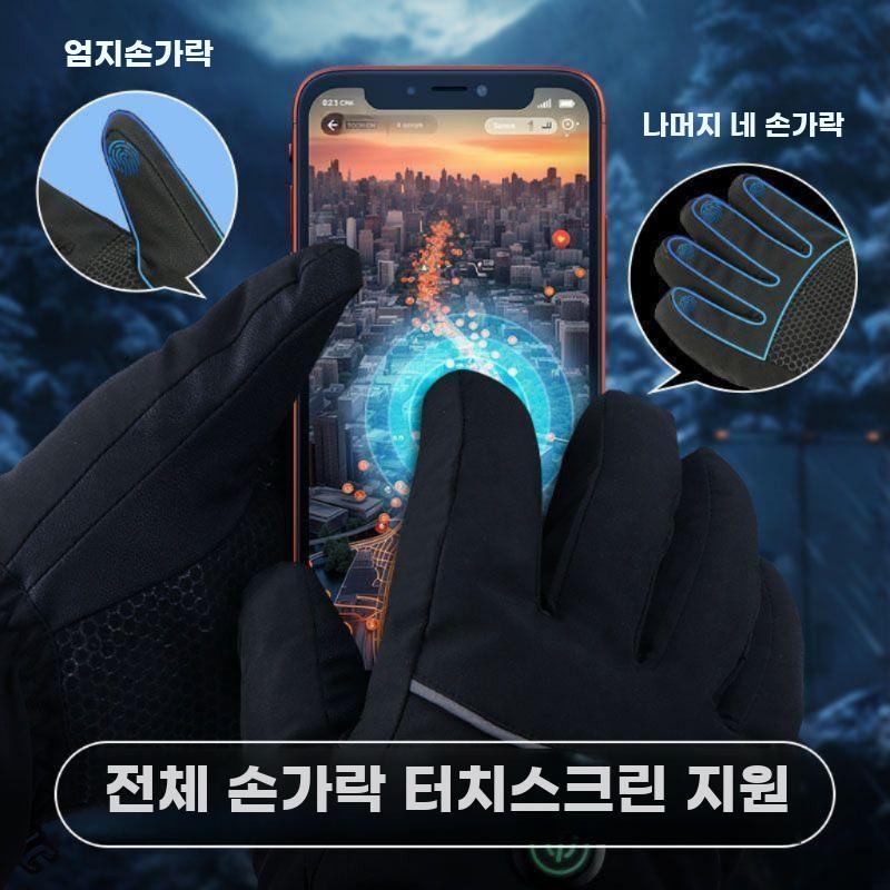 충전식 발열 장갑 오토바이 배달 라이딩 히팅 열선 글러브 7.4V+리튬배터리2개+충전기 - 상세 이미지 4