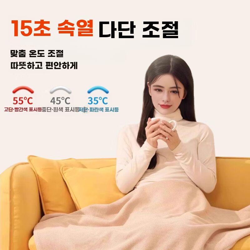 온열담요 겨울 전열 발열 망토 이불 전기요 실내 난방 소나무살구색 5000mAh 3단 - 상세 이미지 4