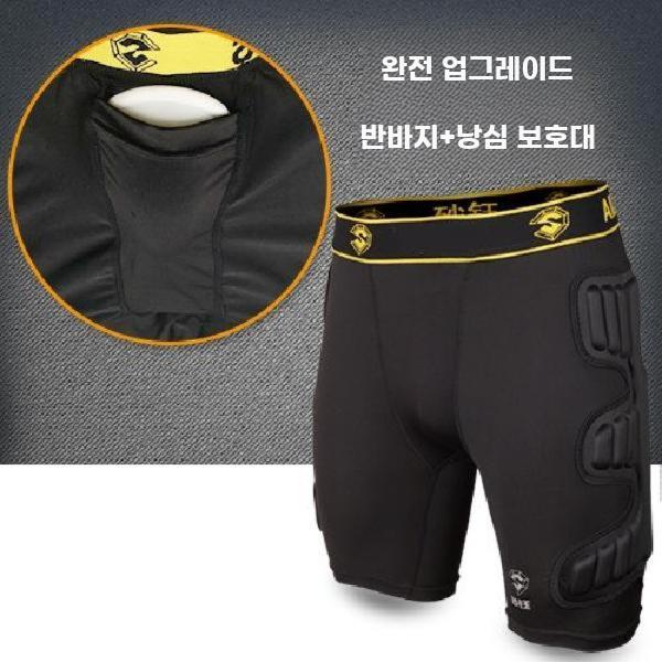골키퍼 보호대 풋살 보호복 상하의 패드 충돌 방지 타이즈 조끼+반바지 S - 상세 이미지 5